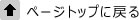 �y�[�W�g�b�v��