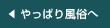 ����ς蕗����
